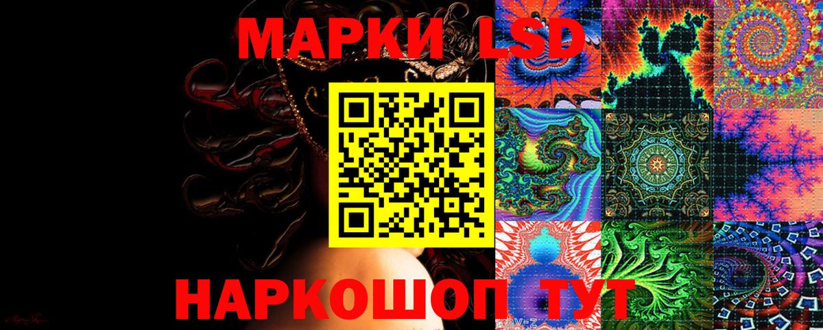 Марки N-bome  Марки N-bome 1,5мг  Вход с VPN  Марки N-bome 1,5мг  Муром 