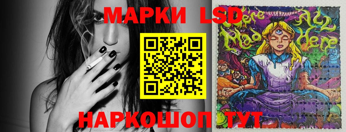 Наркотические марки 1,8мг Муром