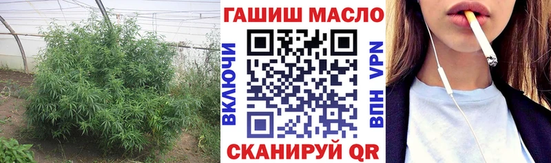 ТГК жижа МЕГА зеркало Муром что такое наркотик
