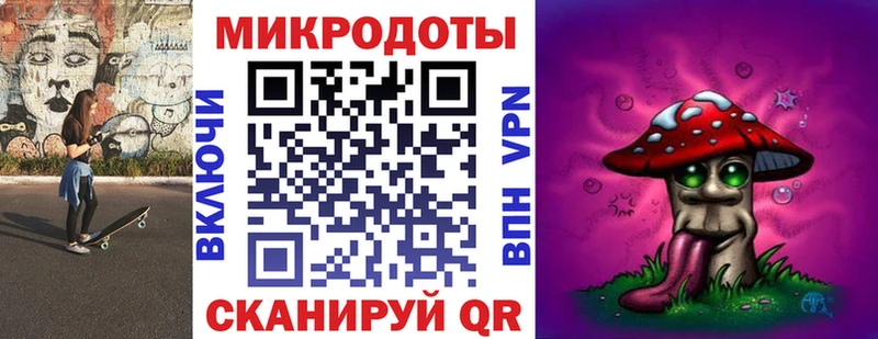 Галлюциногенные грибы ЛСД  Муром 