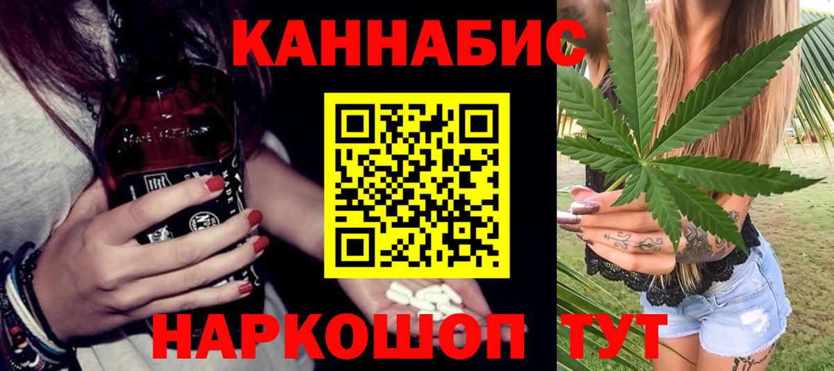 МАРИХУАНА OG Kush  Муром  Бошки Шишки Bruce Banner  Конопля VHQ 